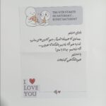 برگه نامه فانتزی ،طرح عشق،پیتزا،قرار